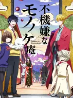 Fukigen na Mononokean