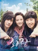 Hwarang