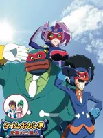 Time Bokan 24