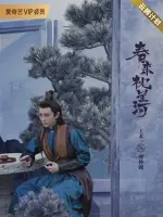 Zhen Huanian