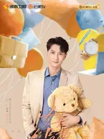 Lu Zening