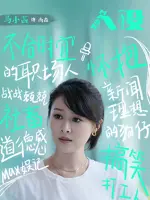Shang Sen