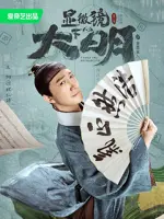 Ren Chengqing