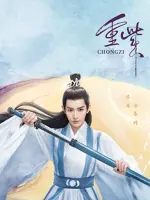 Qin Ke
