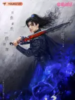 Tian Yao