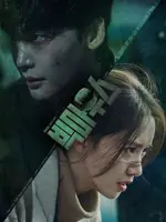 빅마우스