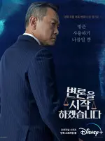 Jang Ki Do