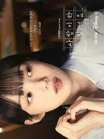 Sim Woo Joo