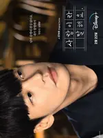 Han Dong Jin