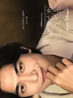 Yoon Joon