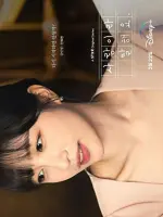 Kang Min Yeong