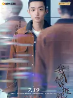 Jian Yifan