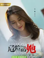Qiao Wei