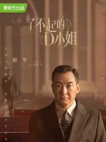 Feng Liren