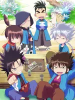 Chiruran Nibun no Ichi