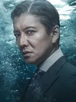 Aito Mifune