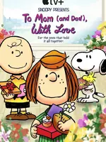 Snoopy Presents