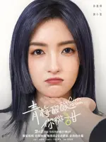 Tang Xiaofei
