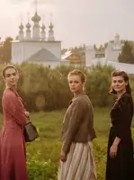В парке Чаир