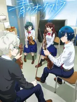 Ao no Orchestra