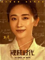 Si Qin
