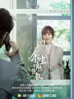 Lin Zhixiao
