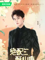 Lu Yanzhi