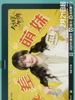Jiang Mei
