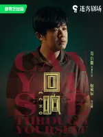 Wu Wenchao