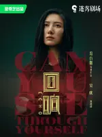 Xia Bingqing
