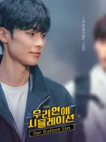 Shin Ki Tae