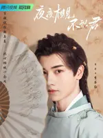 Li Shubai