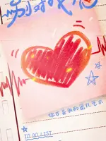 Falling in Love