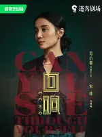 Ran Dongdong