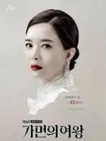 Joo Yoo Jung