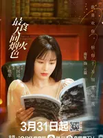 Yun Pian