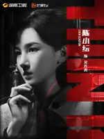 Wu Ruonan