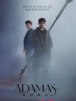 Adamas