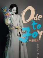 Zhu Zhe