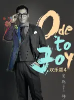 Huang Daiwei