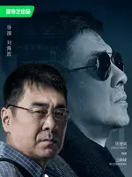 Wei Zhengrong