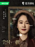 Zi Xiao Mei