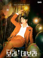 Lee Soo Hyeok