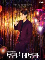 Han Sang Jin