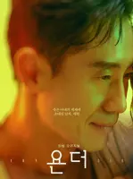 Jae Hyeon