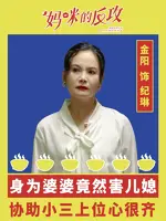 Ji Lin