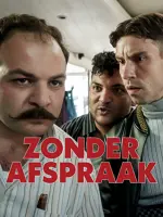 Zonder afspraak