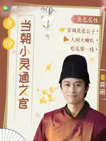 Qin Yixian