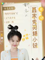 Nie Qingyun
