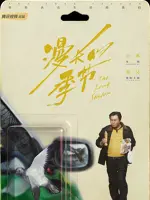 Gong Biao
